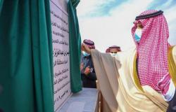 أمين الرياض يفتتح مشاريع بلدية وخدمية في عدة محافظات ومراكز بالعاصمة