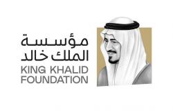 أكثر من 6900 منظمة غير ربحية تسهم بـ8 مليارات ريال في الناتج المحلي السعودي
