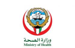 الكويت تسجِّل 172 إصابة جديدة بفيروس كورونا