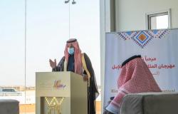 مهرجان الملك عبدالعزيز للإبل يختتم فعالياته بتسليم الجوائز للفائزين بسباقات الهجن