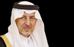 غداً.. الأمير خالد الفيصل يعلن الفائز بجائزة الاعتدال في دورتها الرابعة للعام 2020