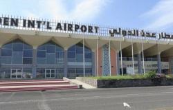 الحكومة اليمنية: إعادة تشغيل مطار عدن الدولي اعتباراً من اليوم