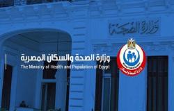 مصر تسجل 878 إصابة جديدة بكورونا.. و55 حالة وفاة
