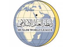 "العالم الإسلامي" ترحب بالمشروع الأممي المعزز لثقافة السلام والتسامح