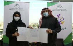 "الكريديس" يوقع عقد شراكة عضوية الاتحاد السعودي للدراجات