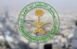 صندوق الاستثمارات العامة يُطلق "كروز السعودية" لتطوير قطاع الرحلات البحرية السياحية