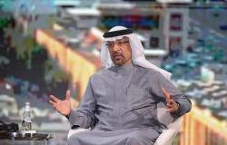 "مستقبل الرياض" جلسة حوارية ضمن فعاليات مبادرة مستقبل الاستثمار