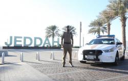 شرطة مكة المكرمة تواصل تطبيق الاحترازات على الواجهة البحرية