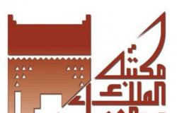 مكتبة الملك عبدالعزيز العامة تعيد إحياء فن المنمنمات الإسلامية