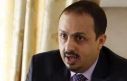 "الإرياني": الحوثي تسبَّب في فشل المشاورات المرتبطة بتبادل الأسرى والمختطفين