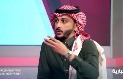 بالفيديو.. مستشار قانوني: حجم ‫التستر التجاري في ‫السعودية يزيد على 500 مليار ريال