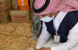 لجنة مكافحة التبغ تضبط "قورو" محظورًا يباع بمحل نحاسيات في الطائف