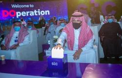 "STC"  تدشِّن أكبر مركز تحكُّم بالعمليات الرقمية في الشرق الأوسط