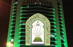 رصد تراخٍ في تطبيق الإجراءات الاحترازية بـ 2104 مساجد بمناطق المملكة