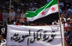 الذكرى العاشرة للثورة.. مظاهرات بسوريا وعقوبات بريطانية على النظام (بالفيديو)