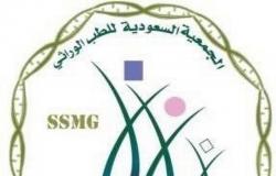 الجمعية السعودية للطب الوراثي تنظم ندوة عن متلازمة داون.. مساء اليوم