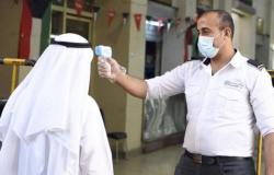 الكويت تسجل 1198 إصابة و9 حالات وفاة بفيروس كورونا