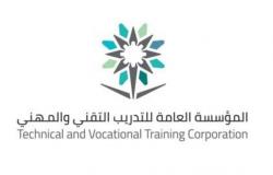 "تقني الرياض" يبدأ تدريب الملتحقين في برنامج "أتقن 6"