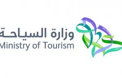 "السياحة": التأشيرة السياحية ما زالت معلقة وتابعوا الموقع الرسمي