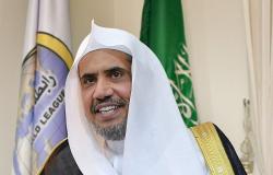 الأمين العام لرابطة العالم الإسلامي يطلق حملة لإيقاف خطاب الكراهية ضد المسلمين
