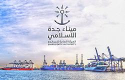 ميناء جدة يحصد جائزة منصة سلاسل الإمداد للشرق الأوسط 2021