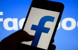 تسريب بيانات أكثر من 533 مليون مستخدم لفيسبوك