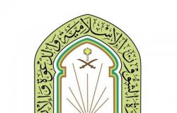 "الإسلامية" تباشر توزيع هدية المليك من التمور الفاخرة في الأردن