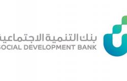 بنك التنمية يوقع اتفاقيات تعاون لتمكين الأسر المنتجة عبر التجارة الإلكترونية