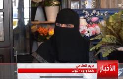 بالفيديو.. سعودية بتبوك توصّل الزهور والقهوة لزبائنها بنفسها