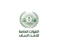 الأمن البيئي يضبط كميات حطب محلي لأغراض تجارية في الرياض