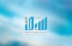 انطلاق فعاليات مؤتمر اتحاد الجامعات العربية في الدورة الـ53 بجامعة الأمير محمد بن فهد