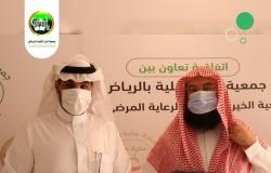 "بِر الرياض" و"عناية" توقّعان مذكرة تعاون لتقديم خدمات متكاملة للمستفيدين