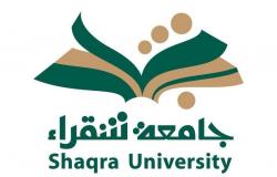جامعة شقراء تحقق المركز السادس باختبار الرخصة السعودية للمهن الصحية