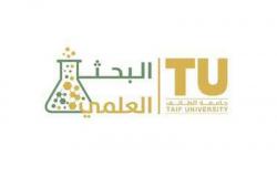 افتراضيًا .. جامعة الطائف تنظم ورشة عمل "البحث العلمي تحت الضوء"