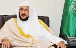 وزير الشؤون الإسلامية يقرر إقامة التراويح والقيام بمساجد المملكة بناء على وصاية اللجنة المعنية بوزارة الصحة
