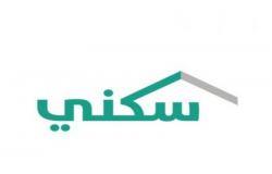"سكني" يصدر 1480 عقداً للأراضي السكنية في جازان والقصيم خلال مارس 2021