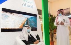 "أمير الباحة": "إحسان" تعزيز للعطاء الخيري المنظم عبر قاعدةٍ إلكترونية بتقنية عالية