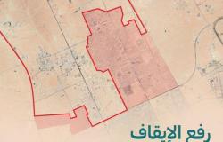 ارتفاع معدلات تداول الأراضي السكنية شمال الرياض يخفض أسعار العقار حتى 20 %