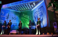 "طاش": "الخطوط السعودية" أطلقت برنامج 2020 SV مواكبة لرؤية المملكة 2030