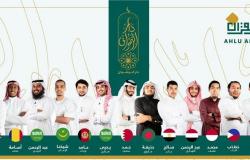 قناة "أهل القرآن" تتوج الفائزين في ختام برنامج "دار الرضوان"