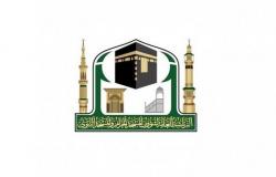 وكالة شؤون المسجد الحرام توزِّع الهدايا على قاصدي بيت الله ومنسوبي الجهات المشاركة