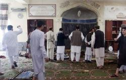 أفغانستان.. مقتل 12 وإصابة 15 آخرين في انفجار بمسجد في كابول