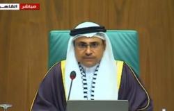 فيديو : البرلمان العربي يثمن مواقف الملك الداعمة للقضية الفلسطينية