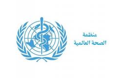 الصحة العالمية تدشن لجنة خبراء دولية لمنع تفشي الأمراض حيوانية المنشأ