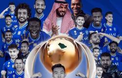 اتحاد القدم يهنئ الهلال السعودي بلقب دوري كأس الأمير محمد بن سلمان