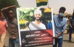 محكمة سودانية تقضي بإعدام ضابط قتل متظاهراً دهساً