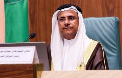 "البرلمان العربي" يُدين محاولة الهجوم الحوثي بزورق مفخخ جنوب البحر الأحمر