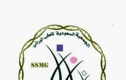 "الجمعية السعودية للطب الوراثي" تنفذ ندوة "الزواج الصحي والوراثة.. بين الواقع والمأمول"