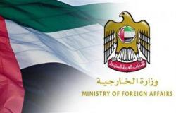 الإمارات تدين محاولة الحوثيين استهداف المنطقة الجنوبية بالسعودية بطائرة مفخخة