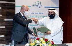 توقيع مذكرة تفاهم بين الجمعية السعودية لطب الأسرة وميرك بيوفارما